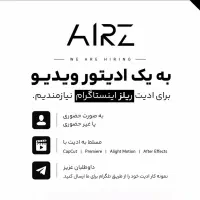 ادیتور ویدیو