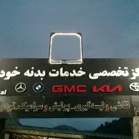 استخدام کار دفتری