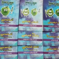 پک سیب سبز پزشکی