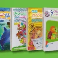 کتاب تست تیزهوشان ششم