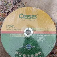 فروش سنگبر oasis