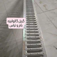 گاترچدنی.کفشوراستیل.گریل استخری.درپوش کانال