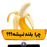 درمان ریشه ای عدم نعوظ