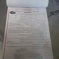 قراردادملک سه برگی، قولنامه موتور و ماشین،سه برگی