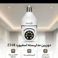 دوربین لامپی چرخشی  360 سرور داخلی