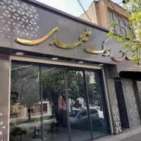 اجاره اپارتمان ۱۱۵ متری