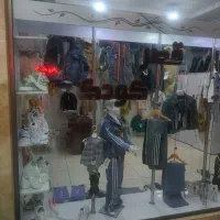 واگذاری مغازه ی بچگانه
