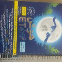کتاب های هوش ششم دبستان