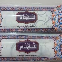 پخش سفره یکبار مصرف،کیسه زباله،کیسه فریزر رولی