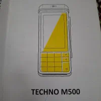 کارتخوان m500