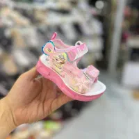 صندل چراغدار السا و لبوبو