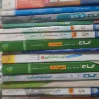 دهم یازدهم کنکور تجربی خیلی سبز،گاج،مبتکران