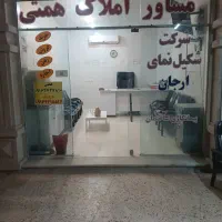 اجاره مغازه وانبار