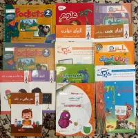 کتاب پیش دبستانی نو و ست لباس کاملا نو