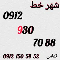 کد ۹