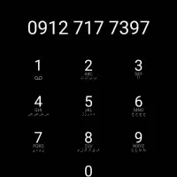 سیمکارت 912 توافقی