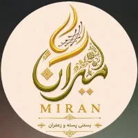 استخدام نیرو بستنی میران