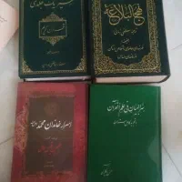 انواع کتاب