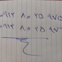 دو خط سریالی رند و خوش گفتار