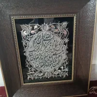 قاب قلم زنی18در24