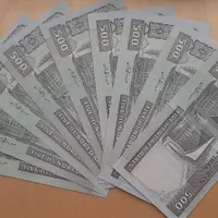 دسته اسکناس سوپربانکی|کلکسیون سکه، تمبر، اسکناس|کرج, ساماندهی|دیوار