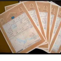 اجاره سند