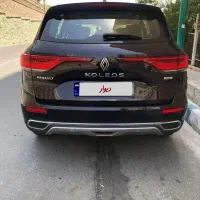 کولئوس 2025