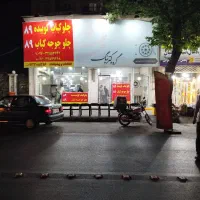 کارگر خانم