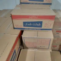 انواع کره حیوانی گیاهی فله ای