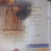 مداحی و انعام