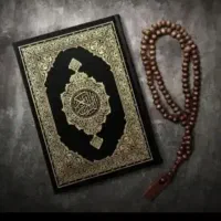 استخاره با قرآن