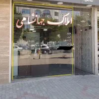 حیاط70متر-و80مترآماده-و-قطعه-در-باسمنج