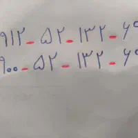 خط 0912 کد 5 ، همراه اول ، ایرانسل ، سیمکارت