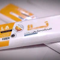 پخش عمده لوازم یکبارمصرف