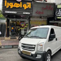 ون/ اینرودز/INRODZ/ صفر و خشک /تحویل فوری