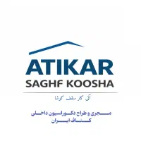 مجری وطراحی دکوراسیون داخلی کناف ایران