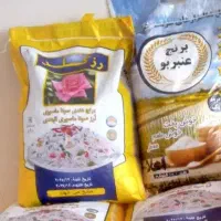 برنج هندی