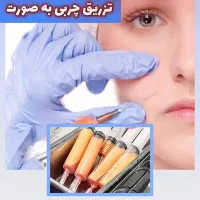 منشی کلینیک