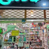 انواع نوشت افزار فانتزی و اداری