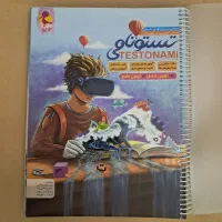 فروش کتاب‌