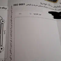 دنا دنده ای مدل ۹۹ تک‌برگ بدون رنگ فنی به شرط