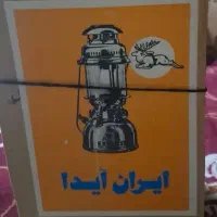 چراغ زنبوری اپتیموس اصل سوئد  آنتیک و عتیقه