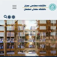 آموزش خصوصی دروس مهندس عمران