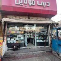 فروش خاصترین مغازه بازار/پرتردد و دونبش