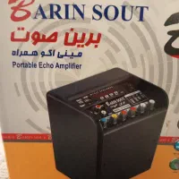 بلندگو