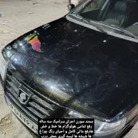 واکس و پولیش و صفرشویی با20درصد تخفیف