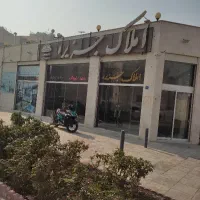 استخدام منشی در مشاور املاک