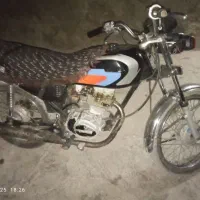 موتور هوندا مزایده ای