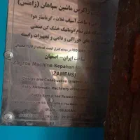 دستگاه میوه خشک کن
