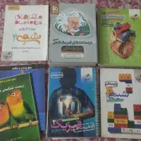 کتاب کنکور خیلی سبز